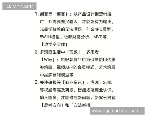 李磊独家分享排球心得与技巧助你提升球技的全面指南